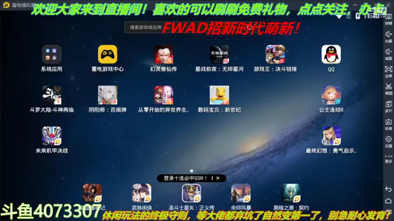 【2022-01-26 11点场】o莫羽寒：大叔来了，EVE活动开启