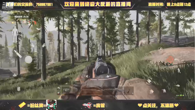 【2022-01-27 21点场】终极大反派喵：啊对对对 开摆就完了呗