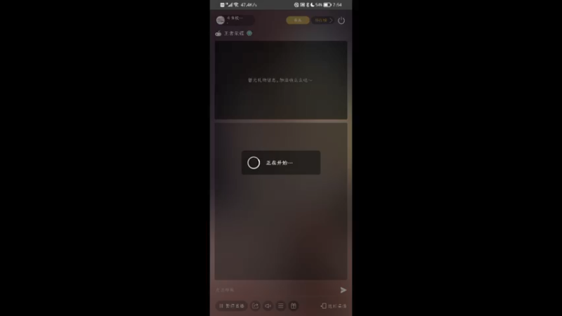 【2022-01-23 19点场】斗鱼校园直播间：斗鱼王者公孙离绝活哥solo赛八强赛