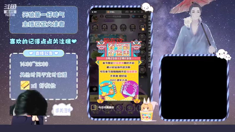 【2022-01-26 22点场】宇宙无敌超级宁：#天天狼人#蕉太狼