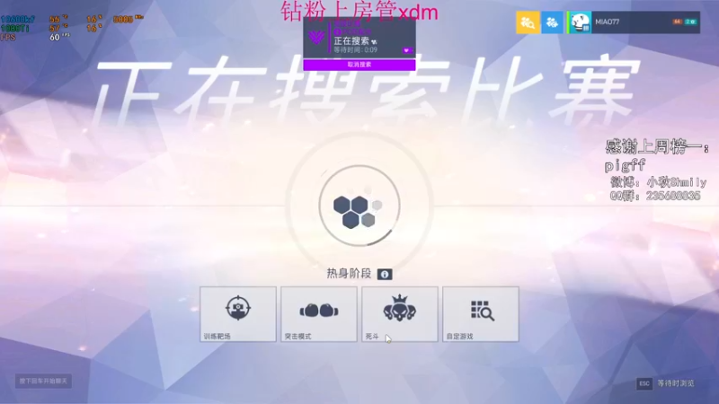 【2022-01-26 02点场】Shmily小秋：开个钻粉吧 家人们