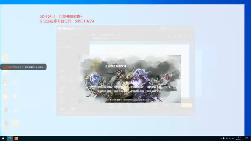【2022-01-27 12点场】河南孟俊杰：孟俊杰：峡谷之巅冲国服第一