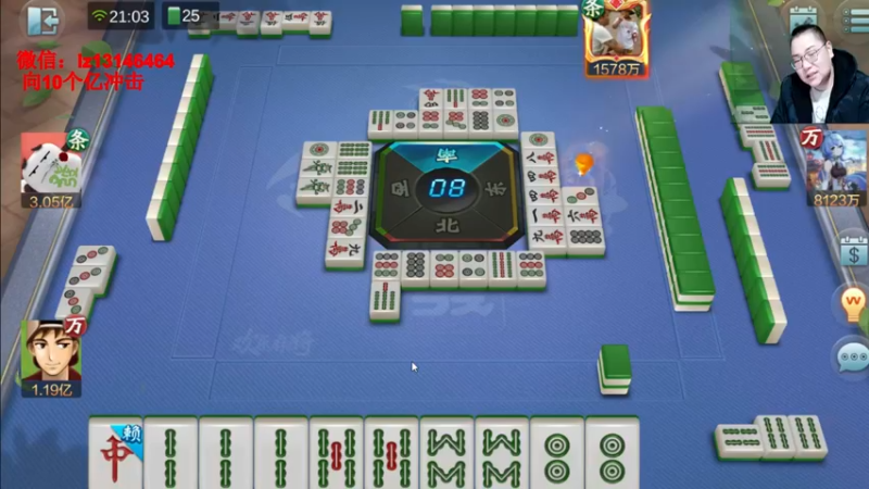 【2022-01-28 21点场】雷疯小叔：星期五，麻将专场！