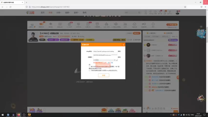 【2022-01-27 21点场】小狮子lionkk丶：【LIONKK】K帝晚点来