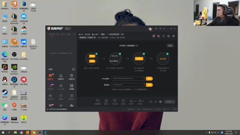 【2022-01-28 13点场】余小C真的很强：余小C：早上好，鱼人来了