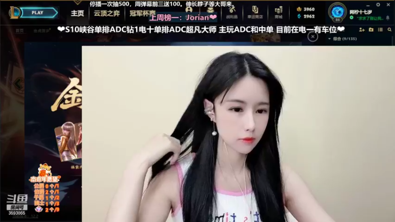 【2022-01-28 19点场】柠导：【柠导】第一女VN艾欧尼亚~