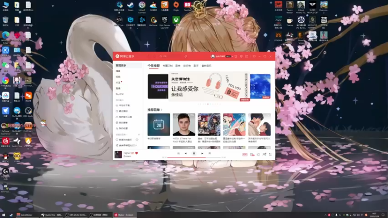 【2022-01-28 09点场】美美干嘛呢：❤️美美❤猜猜我在玩什么