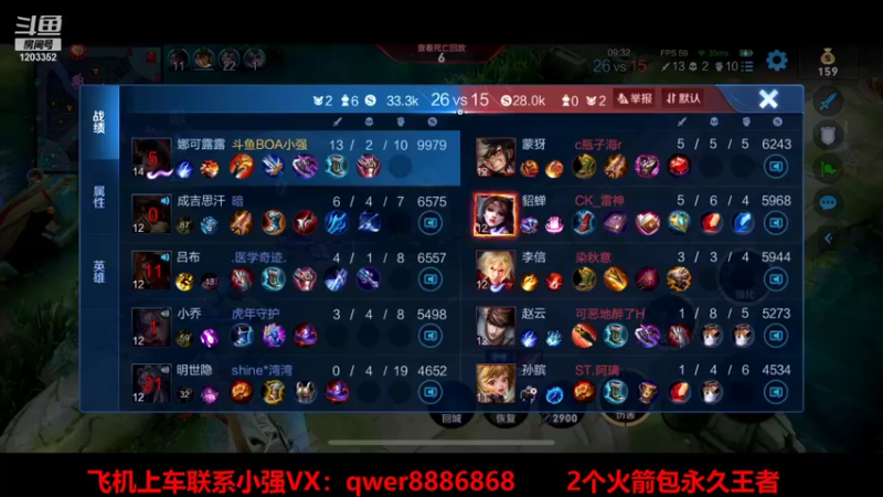 【2022-01-28 12点场】BOA小强：天花板狼狗，进来学