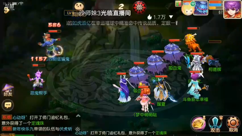 【2022-01-26 19点场】新年幸福来敲门：【岁岁长安】新年快乐，万事如意。