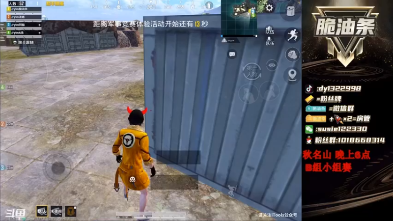 【脆油条丷】我还以为这车把我撞出去我要没了