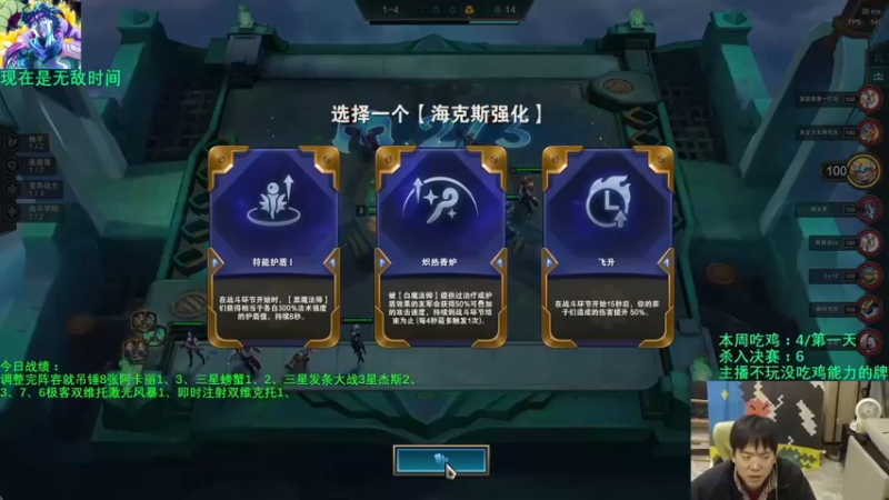 【2022-01-28 08点场】中年人拳师七号：带着版本答案回来了！