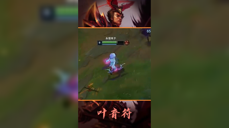 这个巨龙撞击等得我急死了