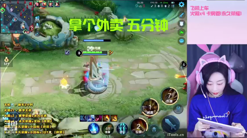 【2022-01-26 23点场】解说梦梦：【冲荣耀】国服貂蝉带粉冲荣耀