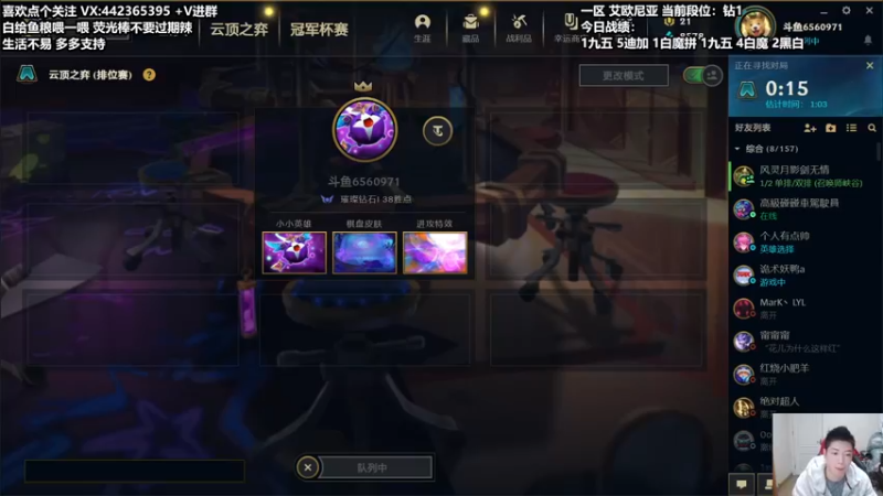 【2022-01-21 19点场】懵逼的小懵逼：【懵逼】今天硬抗调个时差