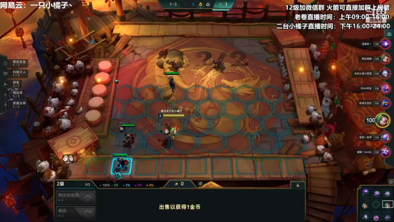 【2022-01-28 18点场】卷子丶：好好上分！冲王者啦！！！！