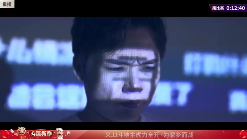 【2022-01-28 11点场】JJ斗地主官方：经典战役回顾 488743