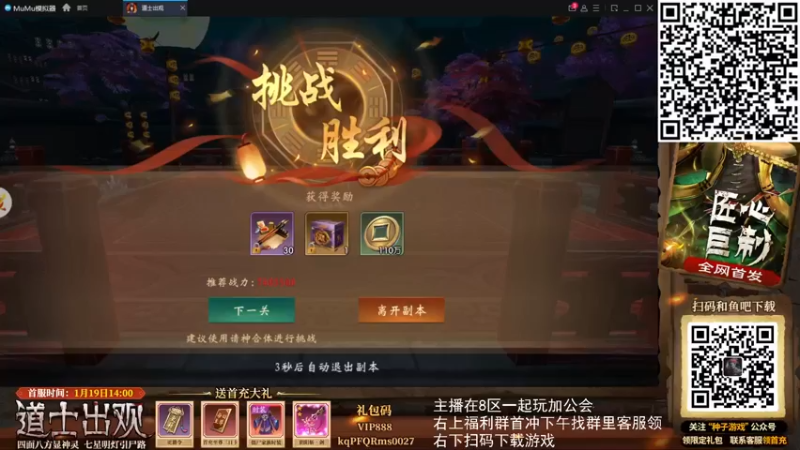 【2022-01-28 15点场】FC老弊：距离百年怀旧还差91年