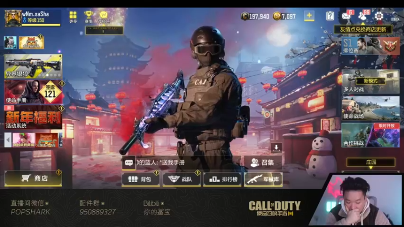 【2022-01-28 16点场】皮皮鲨FPS：【双倍亲密】家 人 们 我 来 了