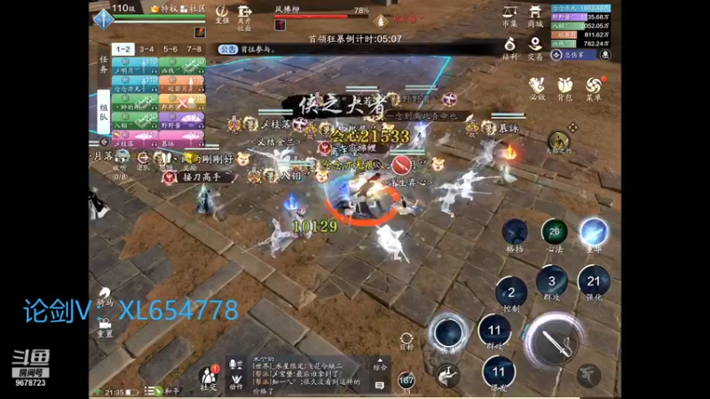 【2022-01-27 21点场】乐乐阿ovo：太白白白白白