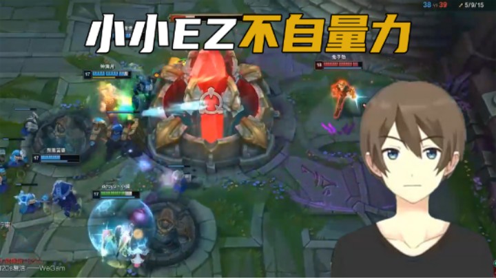 【小漠】你个小小的EZ跟我比谁拆家快！