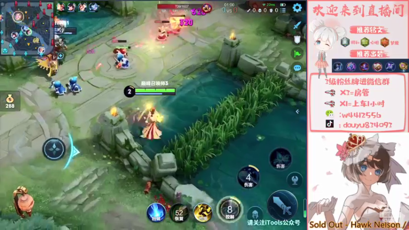 【2022-01-28 21点场】小飞Avery：甄姬挑战赛！！1