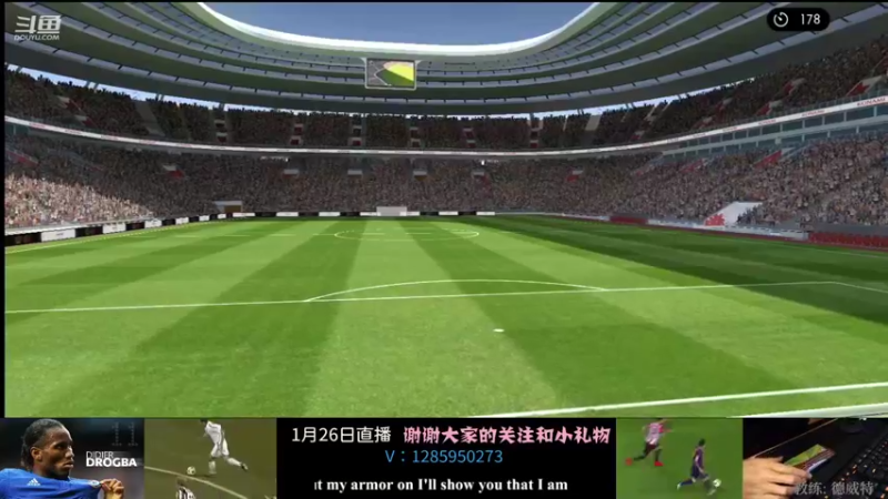 【2022-01-26 04点场】非洲劉徳華：德華：实况高质量主播