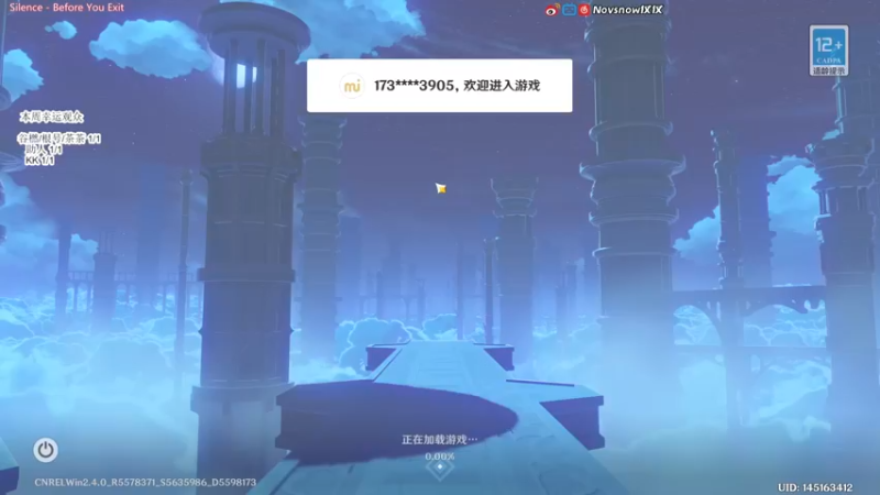 【2022-01-27 04点场】Novsnow仗仗：活动/深境/办卡看号