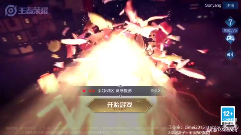 【2022-01-28 11点场】爱鱼丶南瓜：国1铠 打表现分