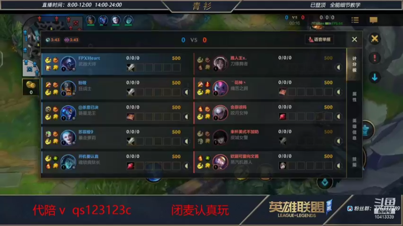 【2022-01-26 02点场】青衫全能王：随便玩玩   10413339