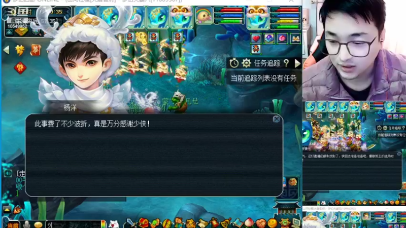 【2022-01-27 09点场】梦幻夫妻胖子：梦幻夫妻胖子新区大唐官府 五神兽走起