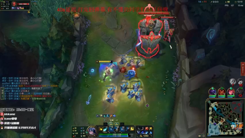 【2022-01-27 23点场】kane晕晕：AD波刚 布响丸了