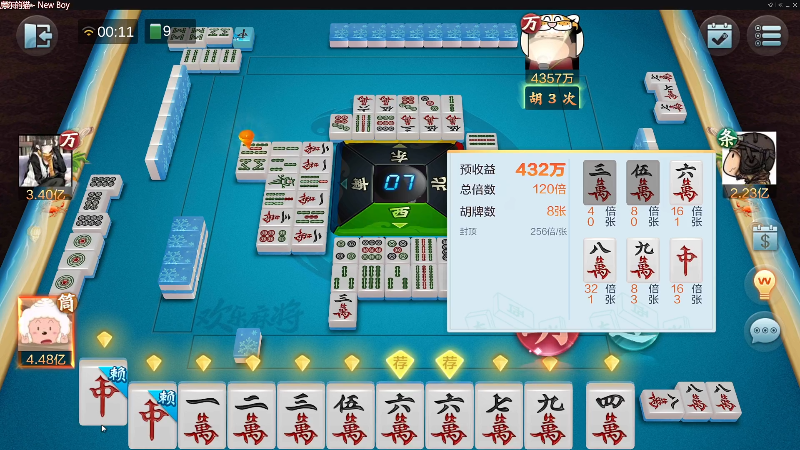 【欢乐麻将】靓旭的精彩时刻 20220128 00点场