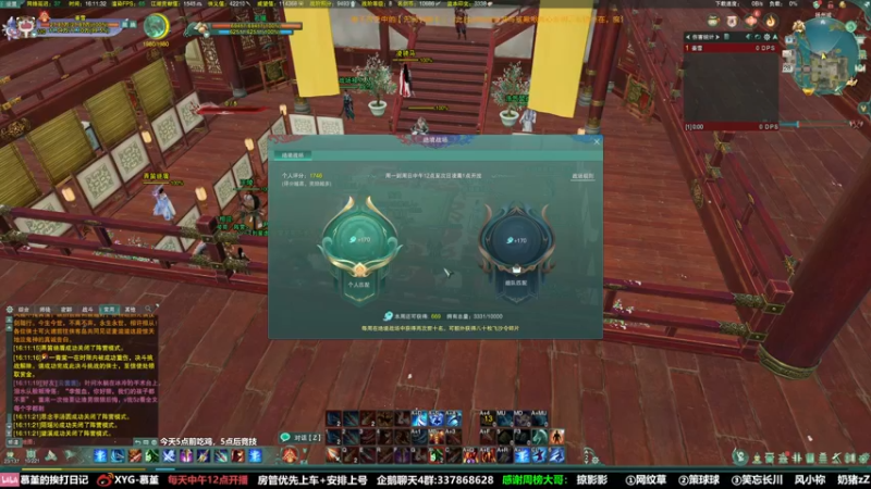 【2022-01-28 16点场】慕堇丶：天策竞技时间到！