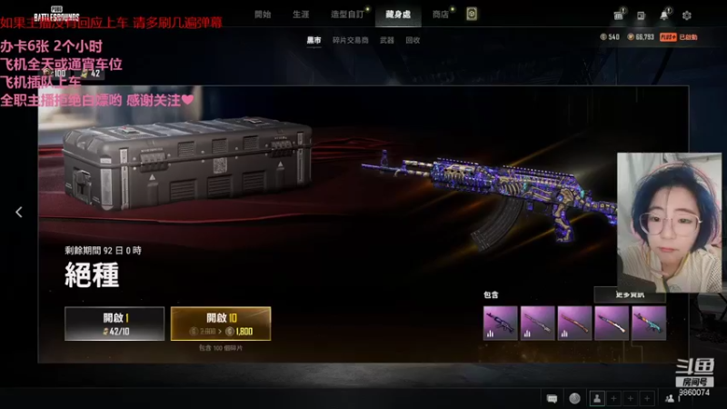 【2022-01-28 09点场】一只樱桃丸子：有车位 来来来呀❤
