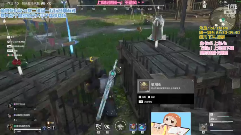 【2022-01-27 01点场】poki猫：蚀月局冲冲冲 4323460