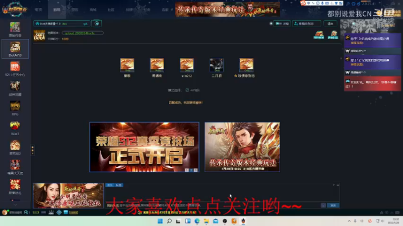 Dota1   87-71   持久局，MVP宙斯打的头疼.mkv