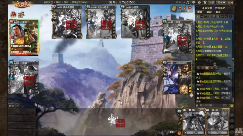 【2022-01-28 21点场】魏小仙女丷：魏国是信仰！
