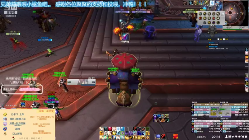 【2022-01-27 20点场】巫笑笑：这个主播要饿死了