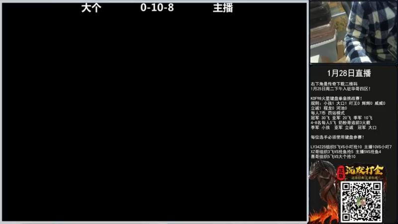 【2022-01-28 20点场】重庆辉輝：晚上好 兄弟们！