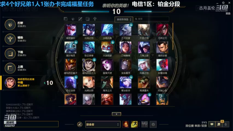 中单盖伦对线维克多3-0结束游戏，全队血C，赢的很简单....