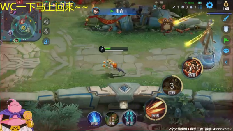 【2022-01-28 08点场】大魔王夏天天丶：卤蛋单排40-50星荣耀王者版本之子！
