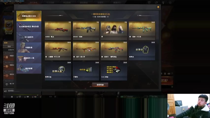 【2022-01-27 19点场】Xsss崽：开摆（第六天）