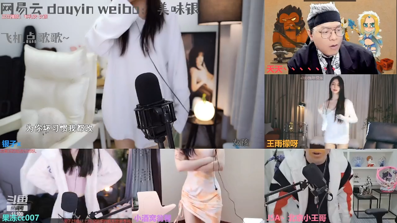 【颜值（横屏）】银子x的精彩时刻 20220128 00点场