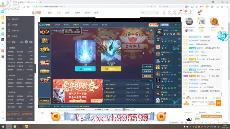 【2022-01-26 23点场】599zxcv：虎躯杯。今日虎躯 vs 对不起