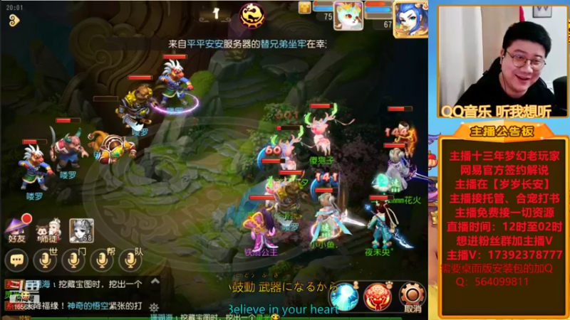 【2022-01-27 20点场】Emm花火：【岁岁长安】提前祝各位大哥小姐姐们新年！