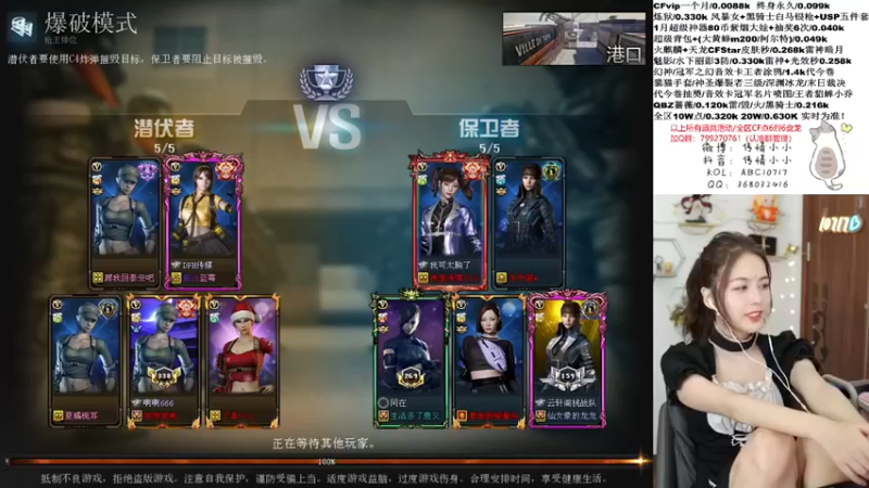 【传情小小】：爆破模式6-5，这把怎么打，我一点思路都没有