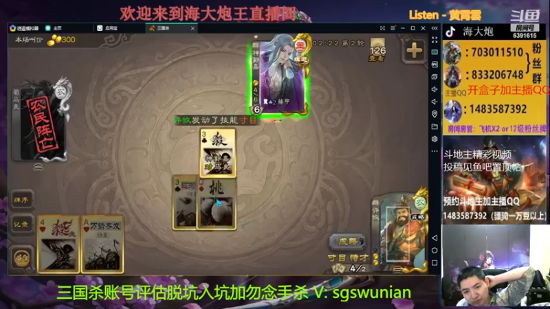 【2022-01-27 21点场】海大炮王o：晚上好，直播中