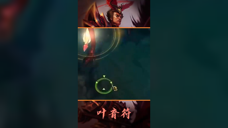 死歌四杀
