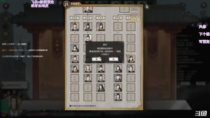 【2022-01-27 22点场】主播老面：鬼谷八荒，我又来了