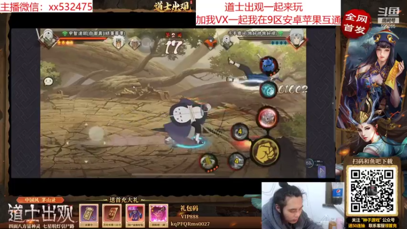 【2022-01-28 16点场】奶瓶lxx：西瓜山重出江湖